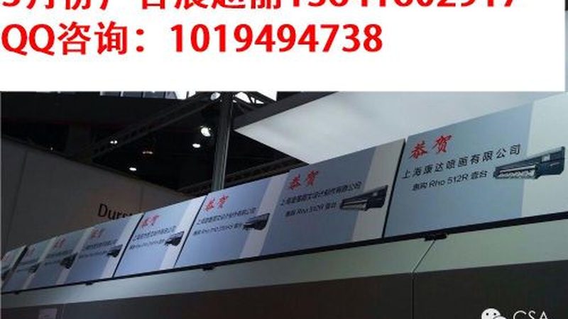 会展服务代理加盟：前景分析及关键考量