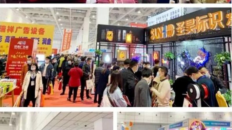 广告定制服务厂家排名