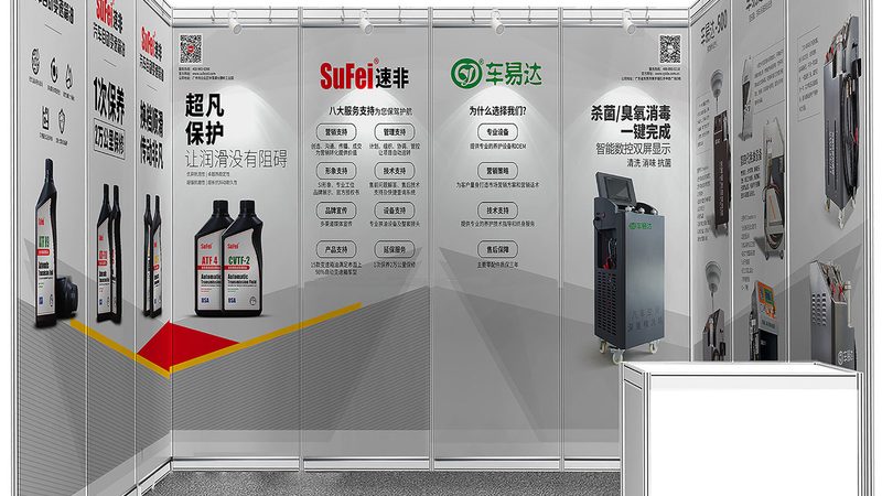 社区店开业促销活动方案：策略与执行要点