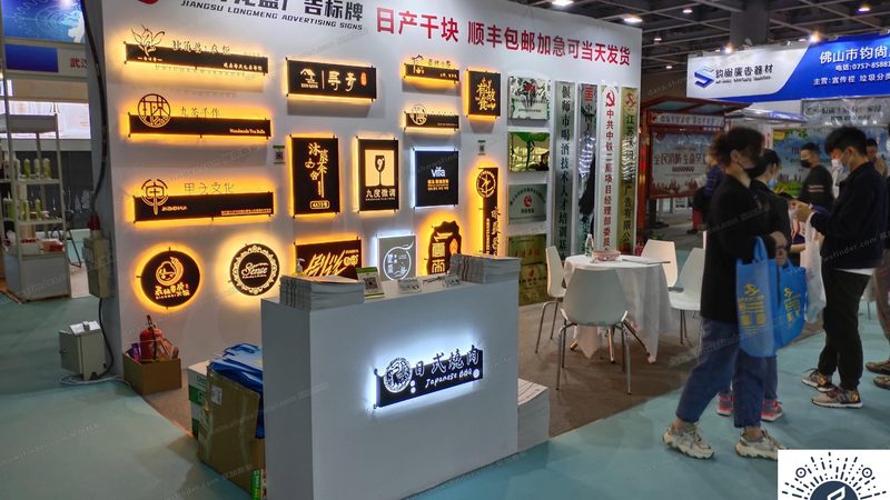 成都大型广告牌喷绘写真：揭秘背后的工艺与标准