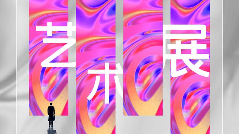 展览展示厂家展位搭建：揭秘专业搭建的五大关键**