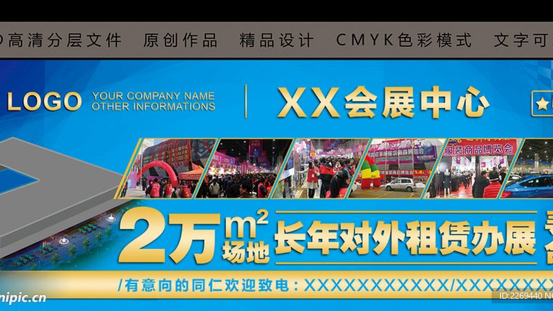 展览展示空间布局怎么做？关键在于细节与策略