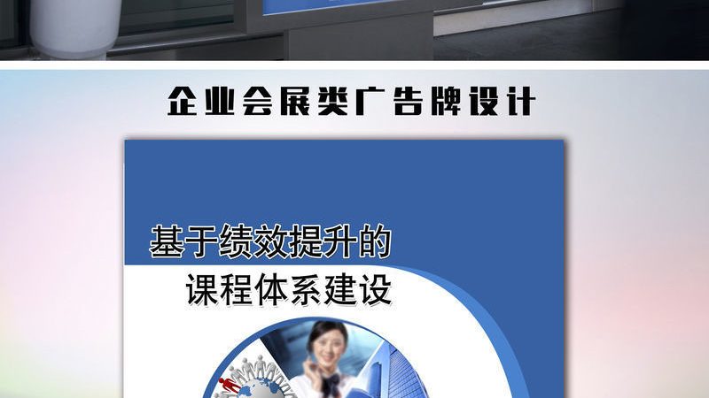 展台搭建材质选择：如何兼顾美观与实用性**